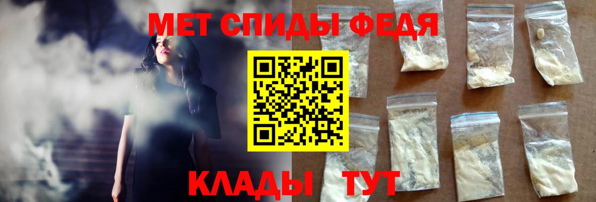 АМФЕТАМИН Розовый Нововоронеж