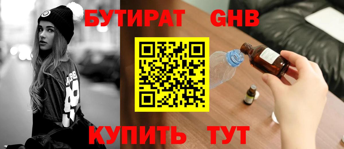 МЕФ   Лсд 25  Alpha-PVP СК кристаллы  МДМА  Вход с VPN  Нововоронеж  Cocaine 