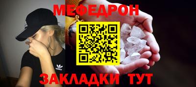 герыч Северобайкальск