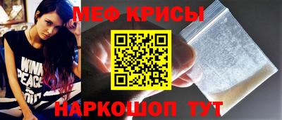 бутират Севастополь