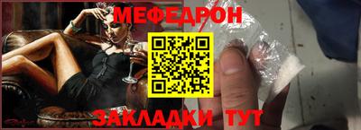 бутират Севастополь