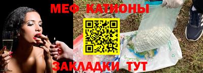бутират Севастополь