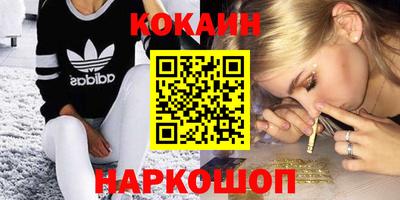 бутират Севастополь