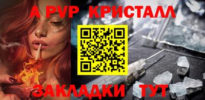 герыч Северобайкальск