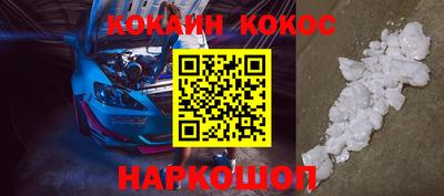 кокаин VHQ Свободный