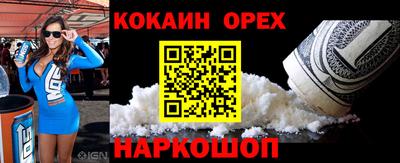 бутират Севастополь