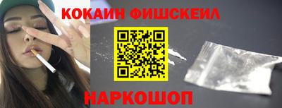 бутират Севастополь
