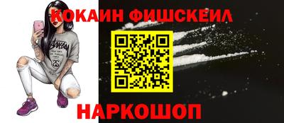 бутират Севастополь