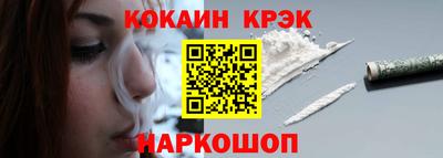 кокаин VHQ Свободный