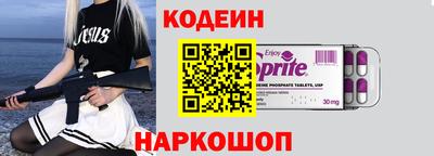 герыч Северобайкальск