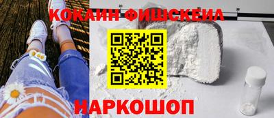 бутират Севастополь