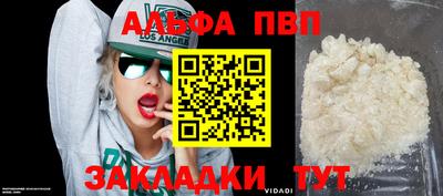 кокаин VHQ Свободный