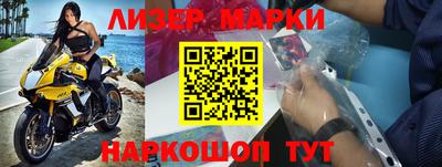 герыч Северобайкальск