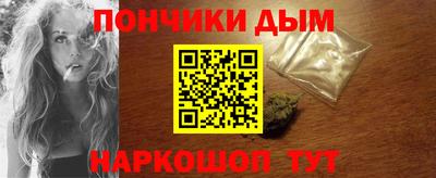 герыч Северобайкальск