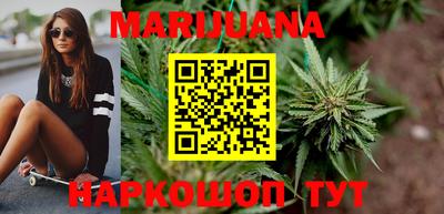 бутират Севастополь