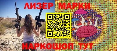 бутират Севастополь