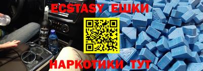 бутират Севастополь