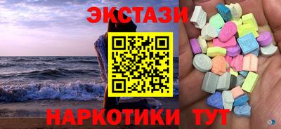 герыч Северобайкальск