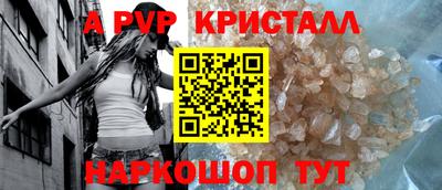 бутират Севастополь