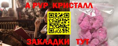 бутират Севастополь