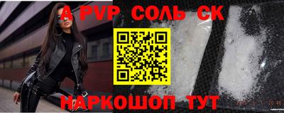 бутират Севастополь