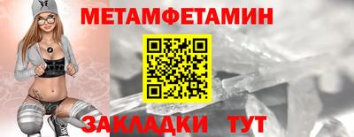 бутират Севастополь