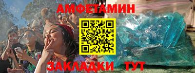 герыч Северобайкальск