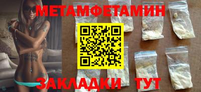герыч Северобайкальск