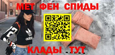 герыч Северобайкальск