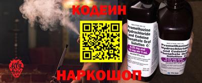 бутират Севастополь