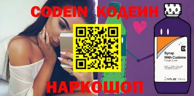 герыч Северобайкальск