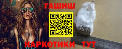 бутират Севастополь