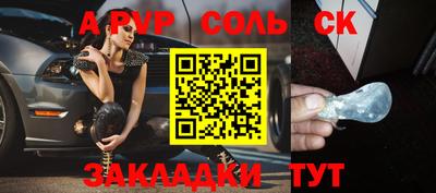 герыч Северобайкальск