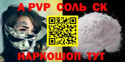 герыч Северобайкальск