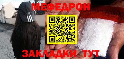 герыч Северобайкальск