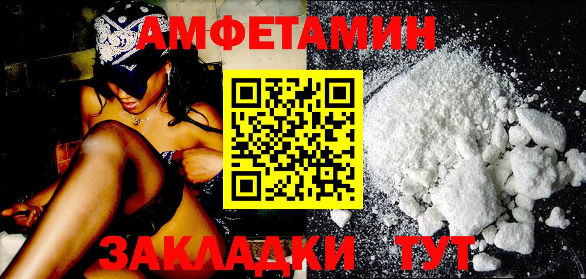 Первитин Methamphetamine  Первитин Methamphetamine  Нововоронеж  Вход с VPN 