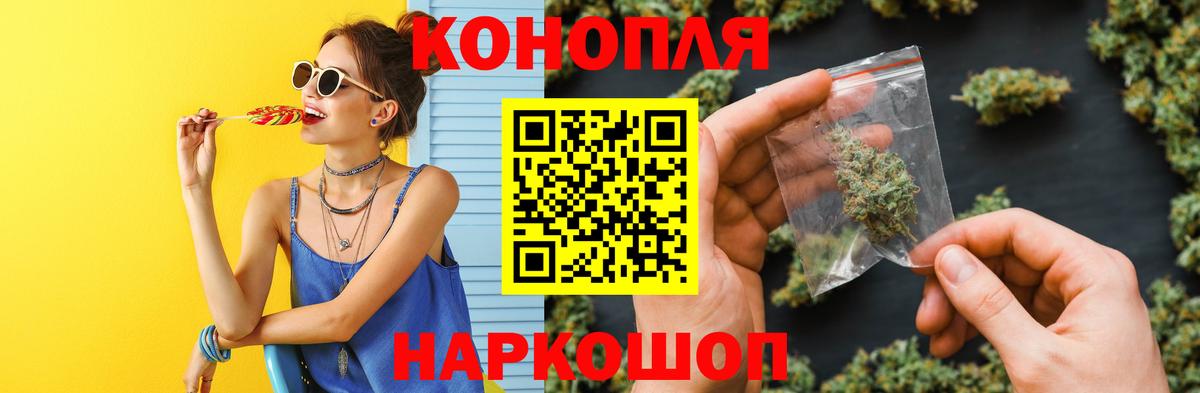 Нововоронеж  Бошки Шишки марихуана  Бошки марихуана Ganja  Вход с VPN  Канабис Amnesia  МАРИХУАНА семена 